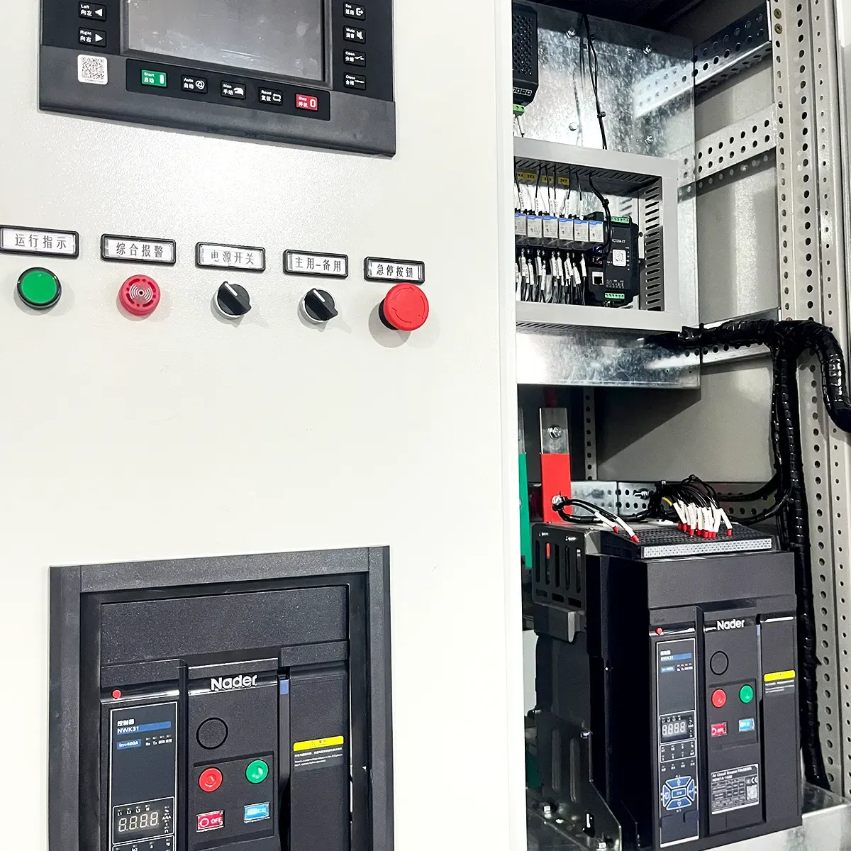 300kW Liquified Petroleum Gas Generator Set